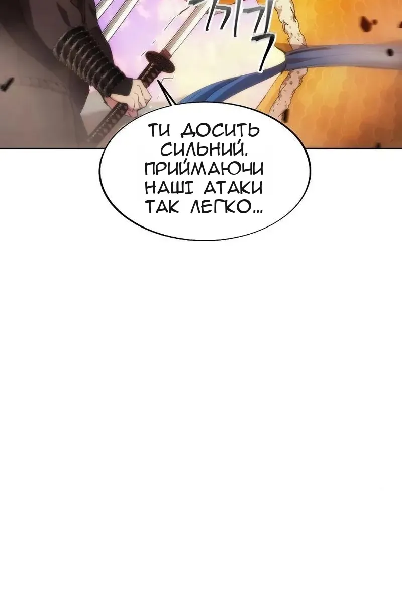 Сторінка 79