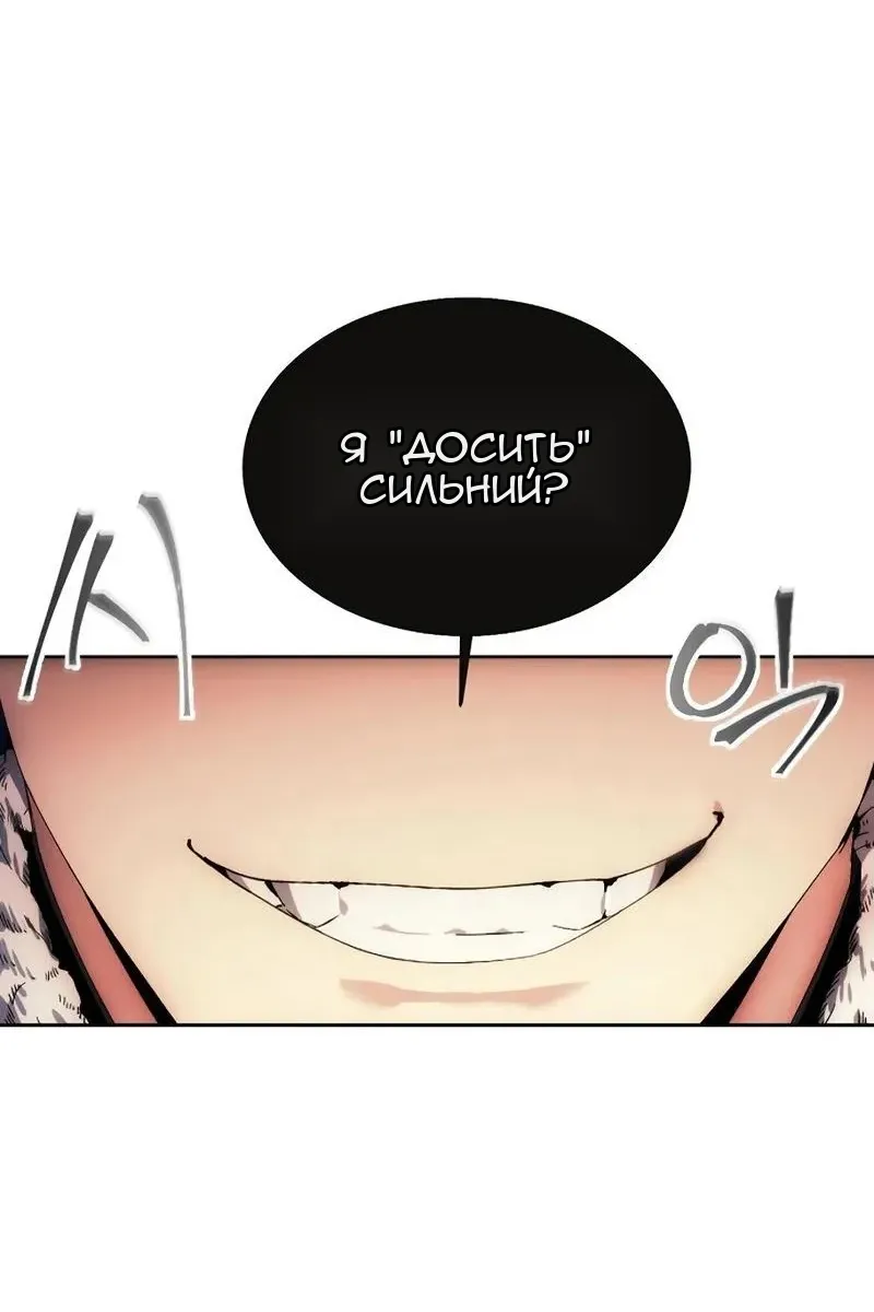 Сторінка 81