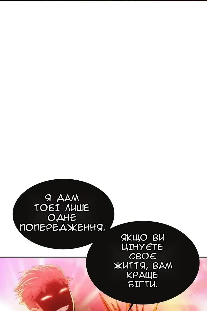 Сторінка 85