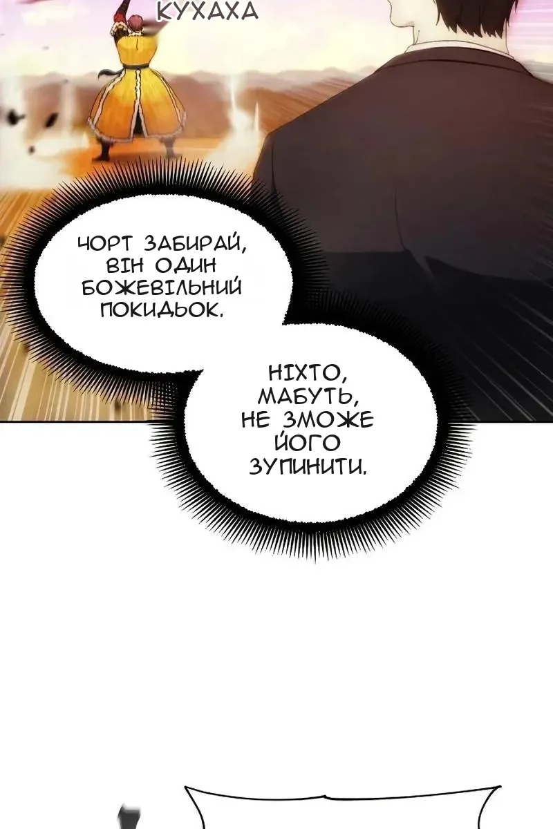Сторінка 89