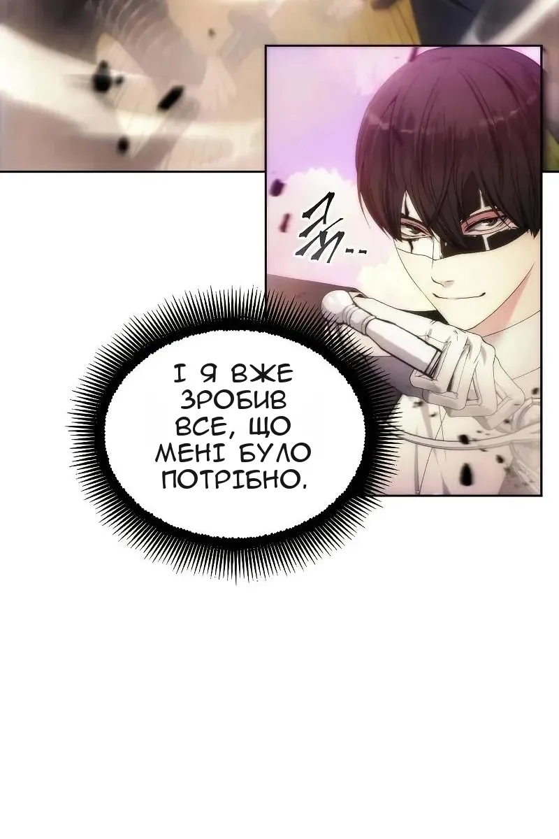 Сторінка 6