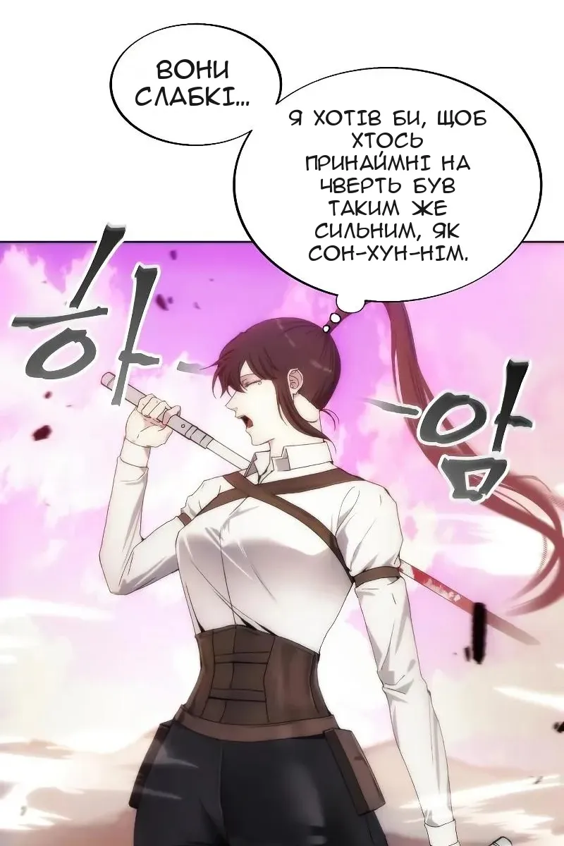 Сторінка 15