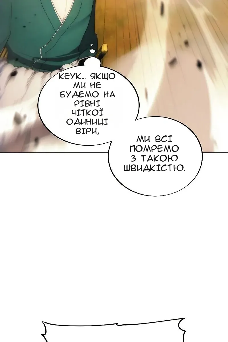 Сторінка 18