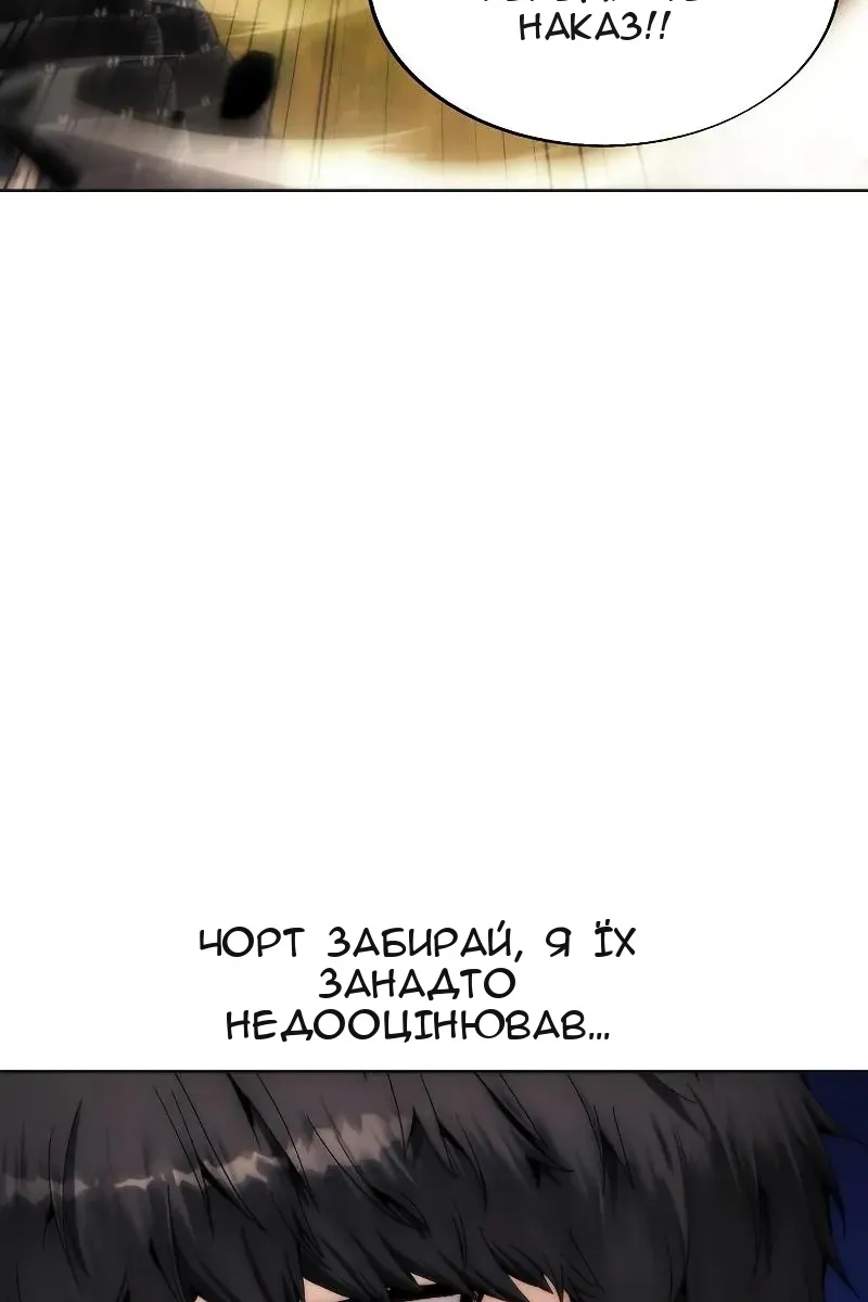 Сторінка 20