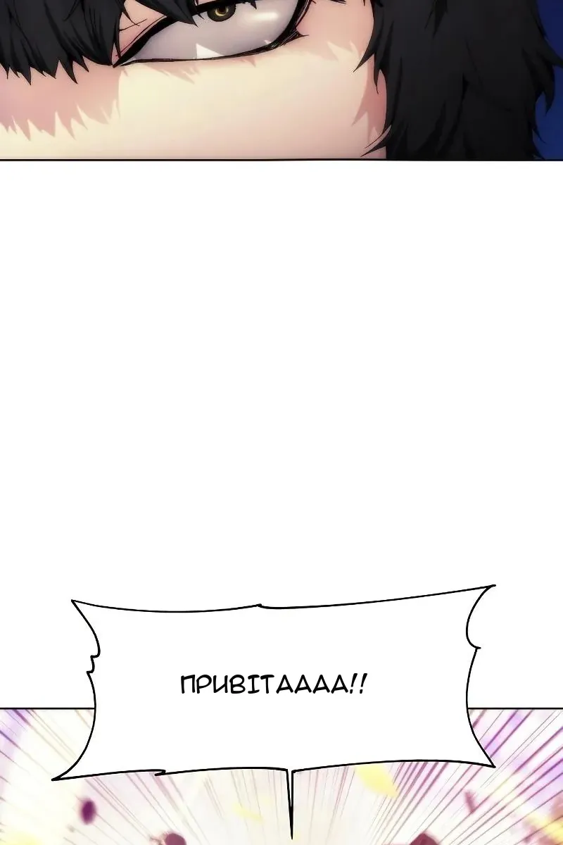 Сторінка 21
