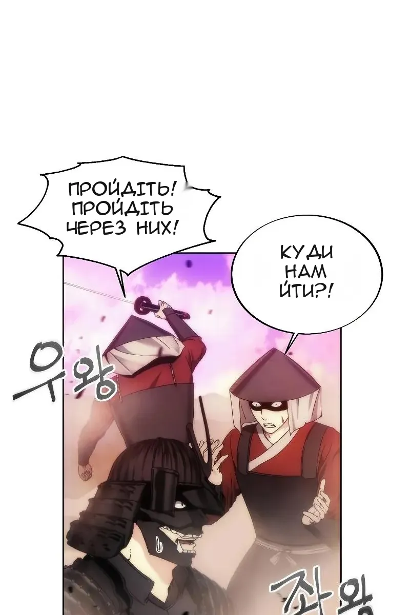 Сторінка 29