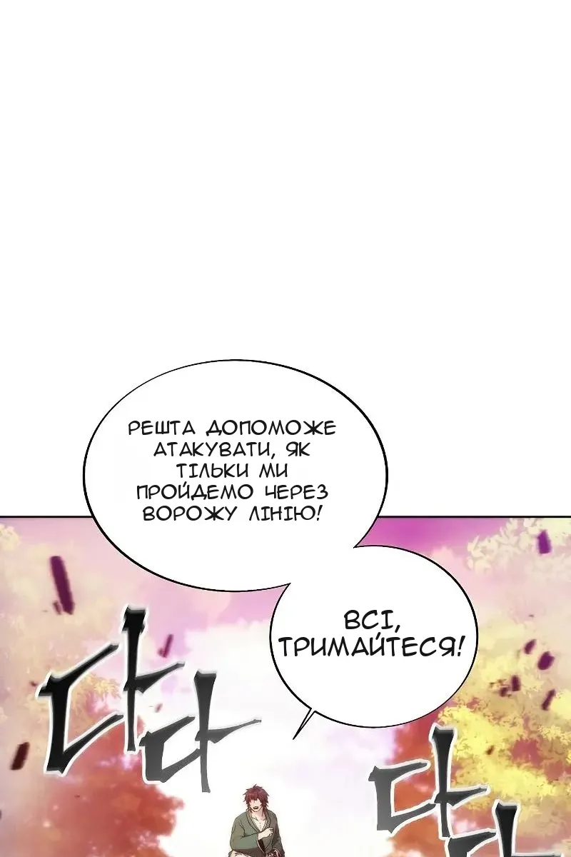 Сторінка 36