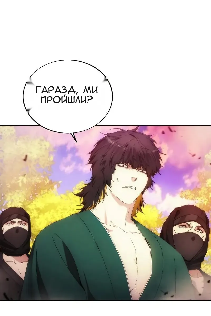 Сторінка 38