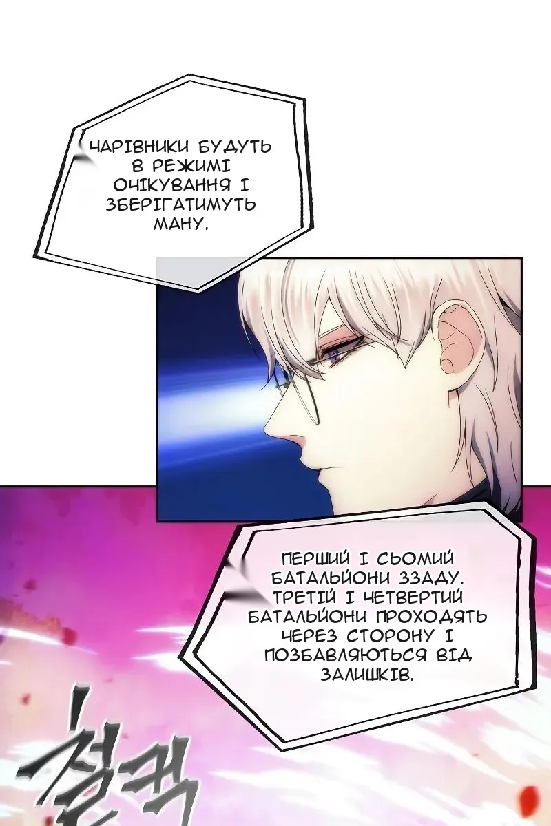 Сторінка 47