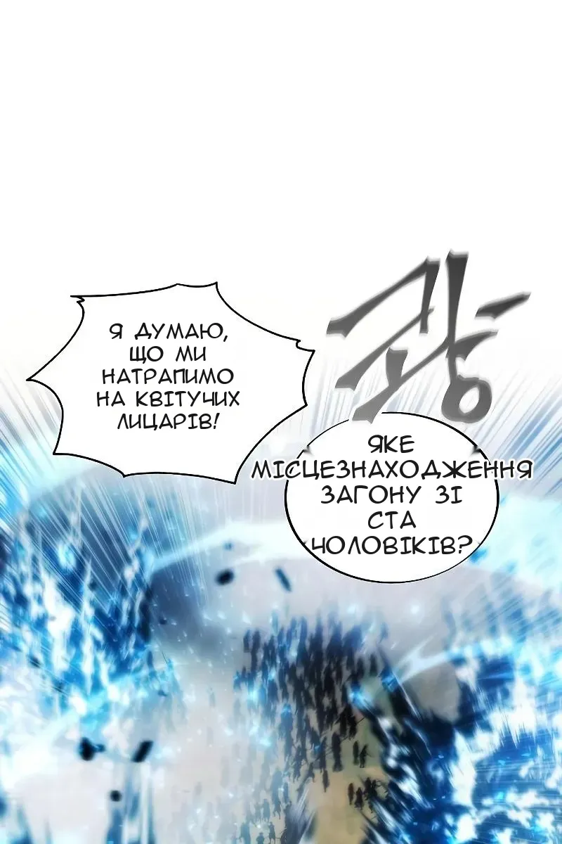 Сторінка 49