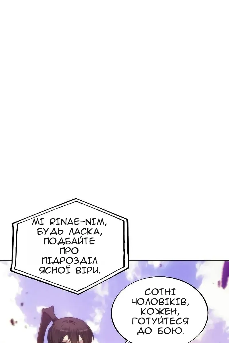 Сторінка 51