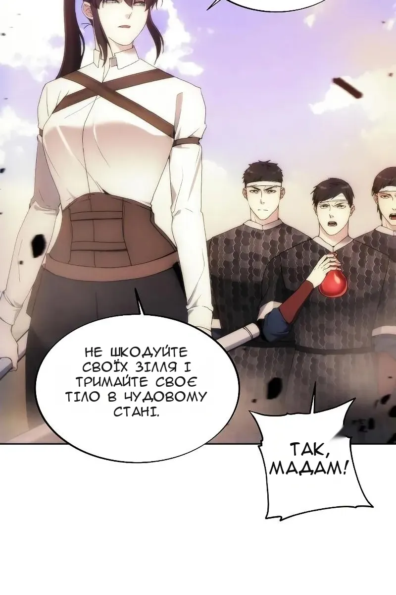 Сторінка 52