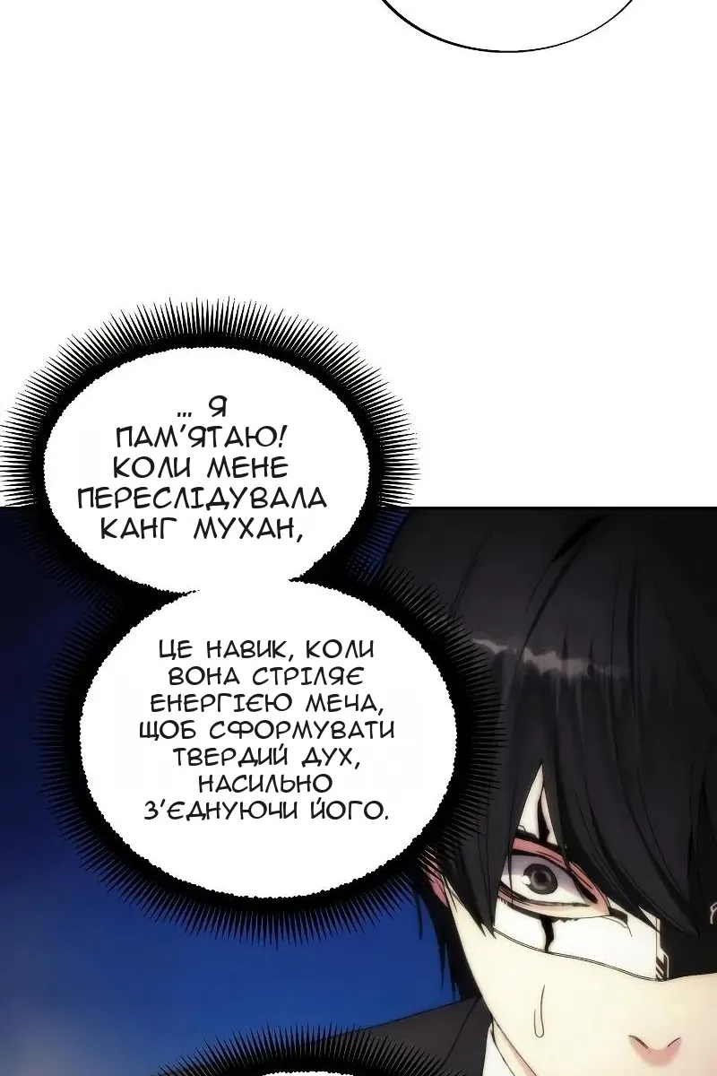 Сторінка 66