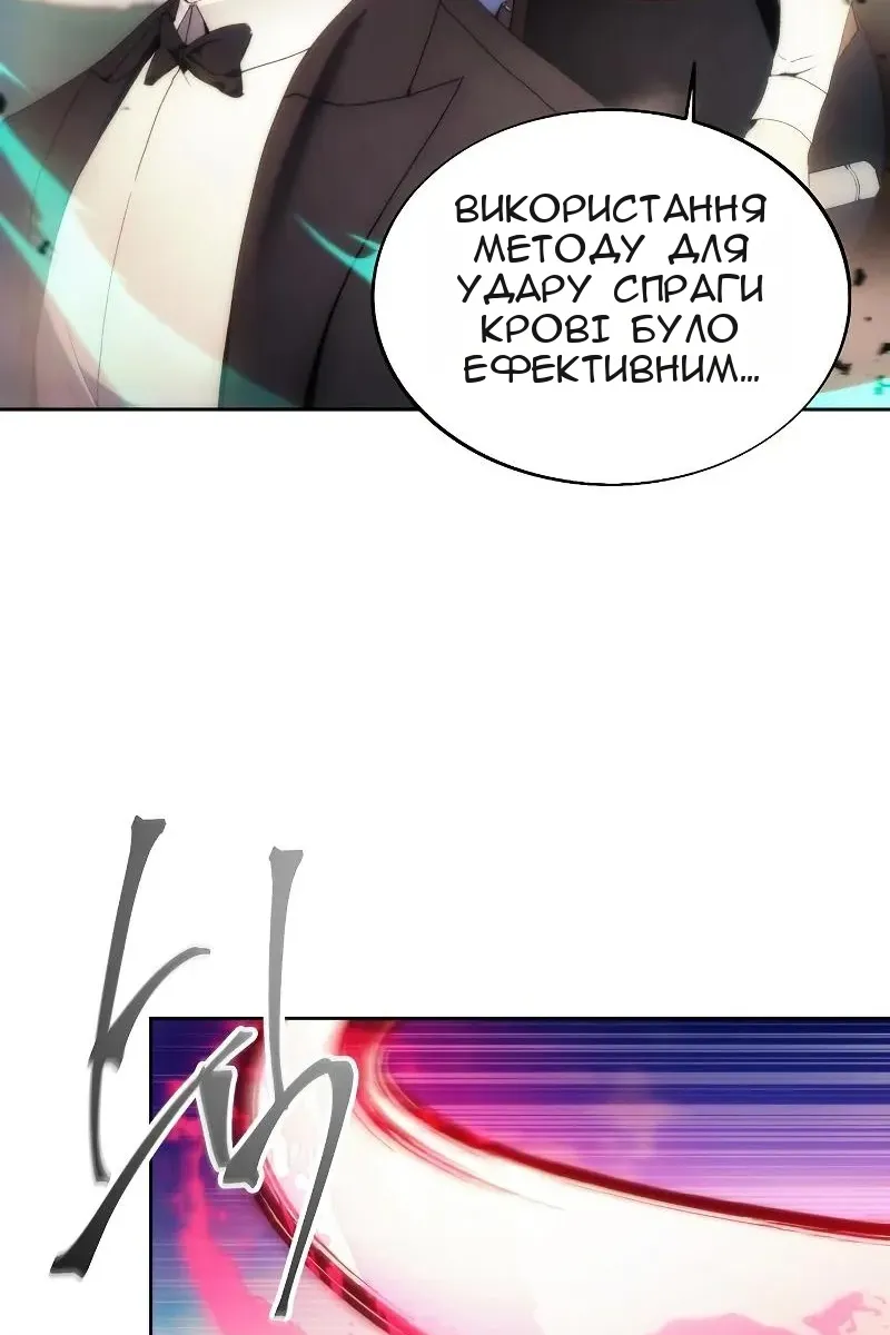 Сторінка 71