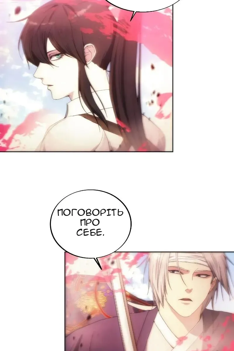 Сторінка 74