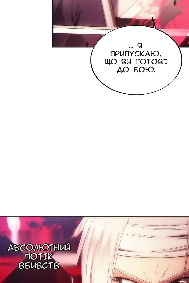 Сторінка 75
