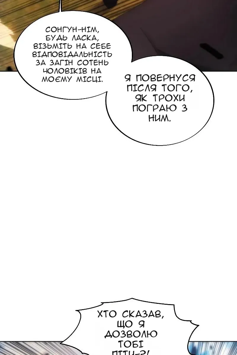 Сторінка 80