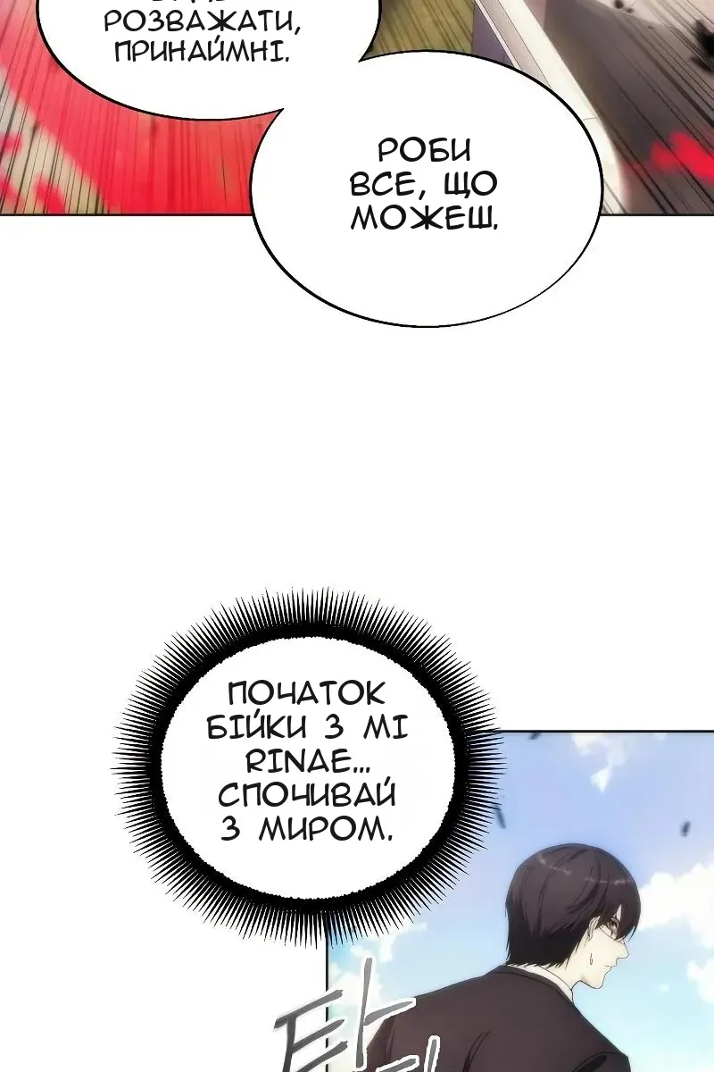 Сторінка 83
