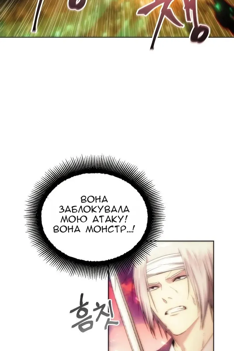 Сторінка 88