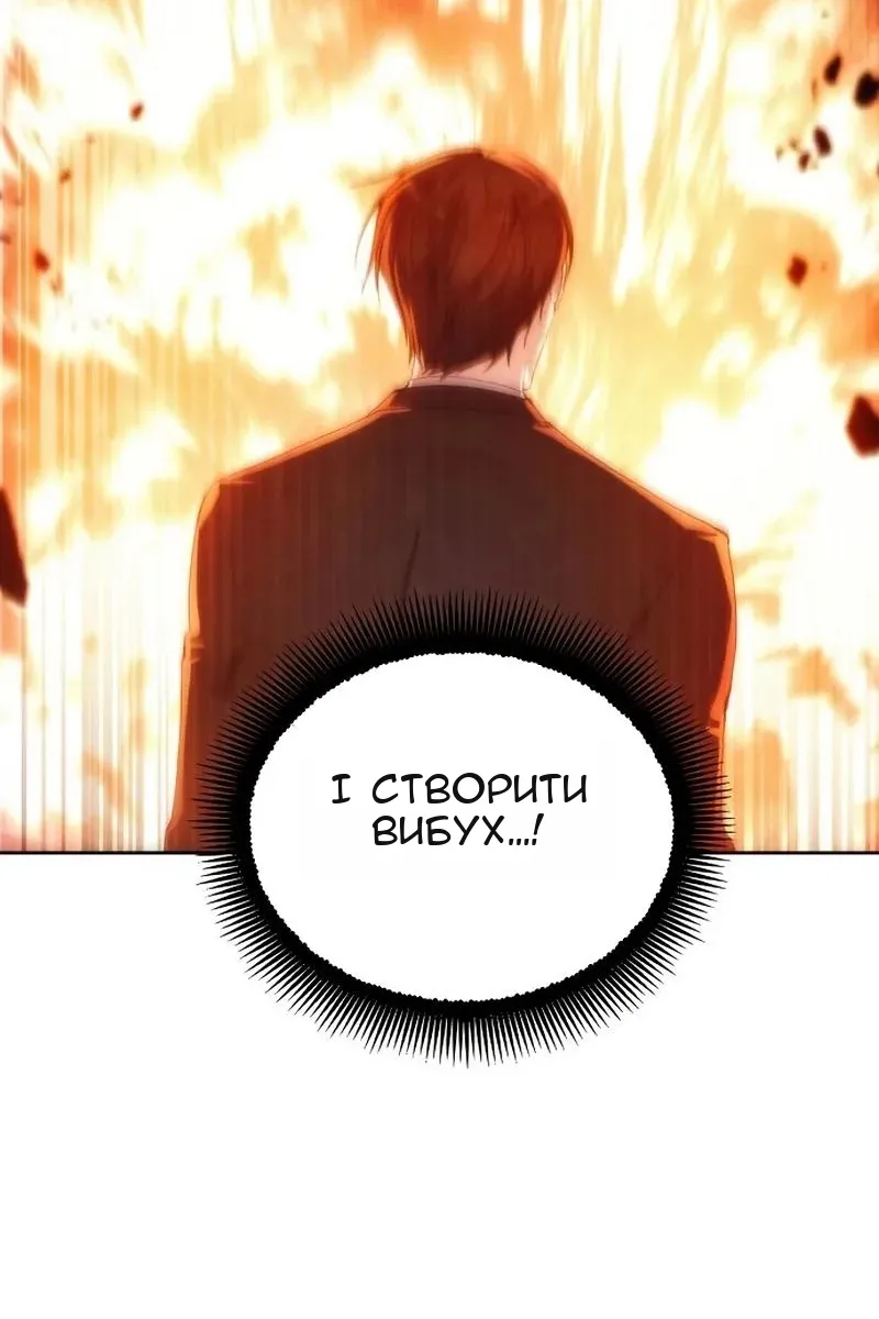 Сторінка 10