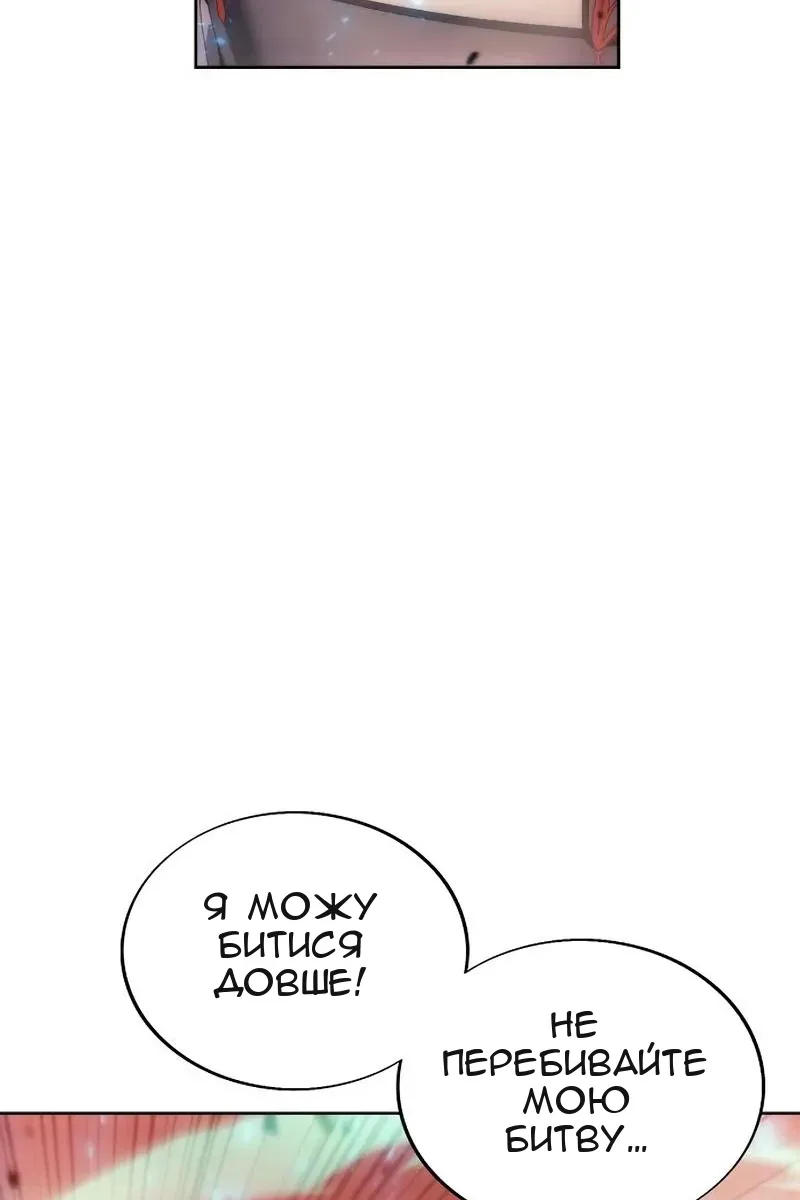 Сторінка 25