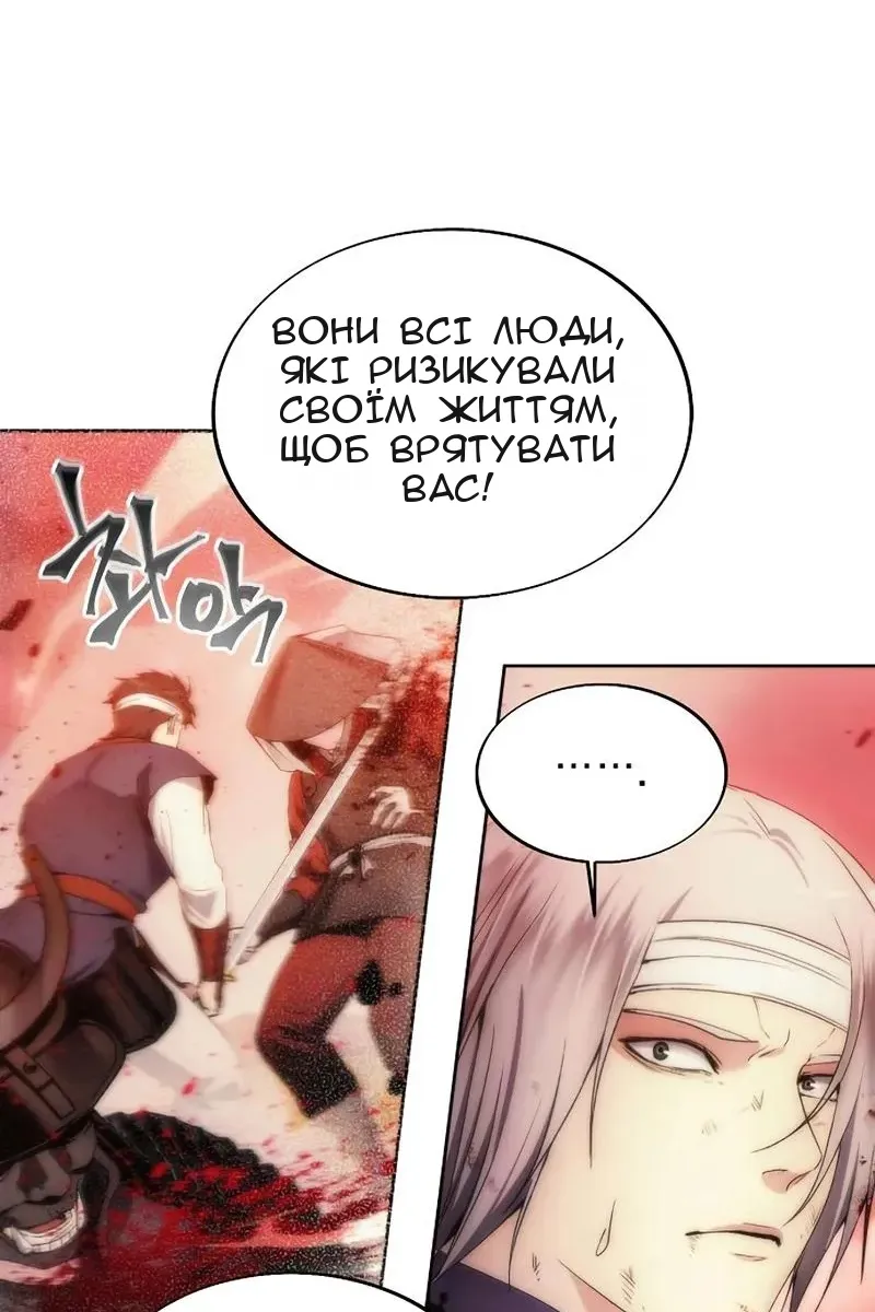 Сторінка 27