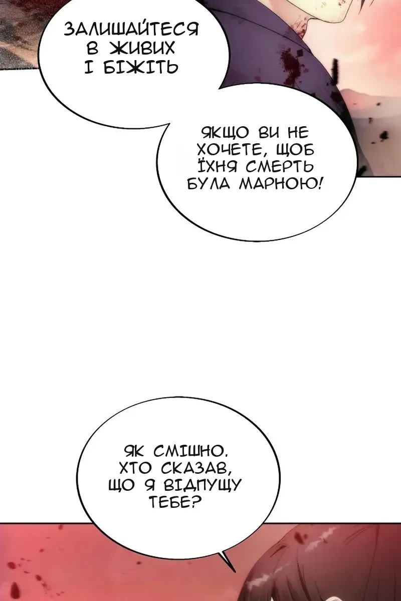 Сторінка 28