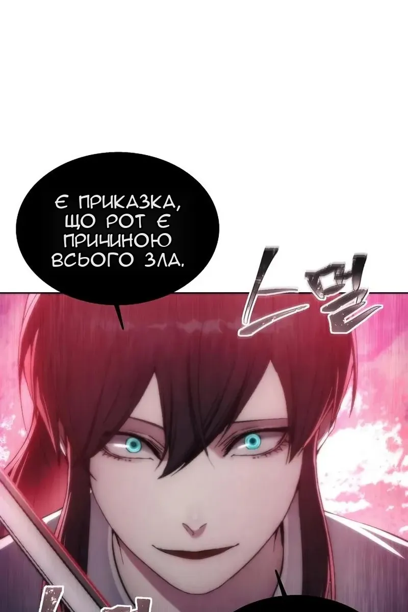 Сторінка 38