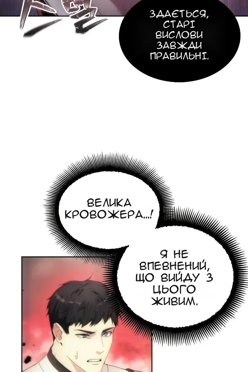 Сторінка 39