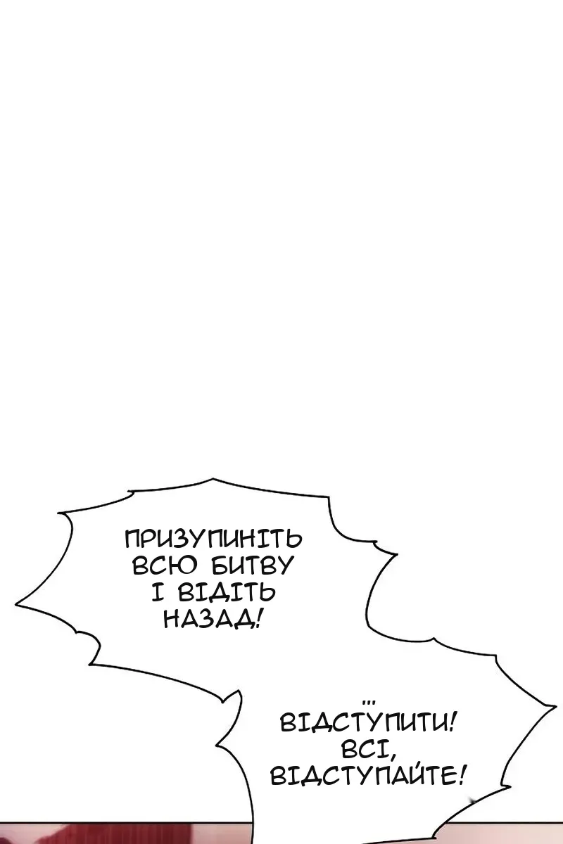 Сторінка 43
