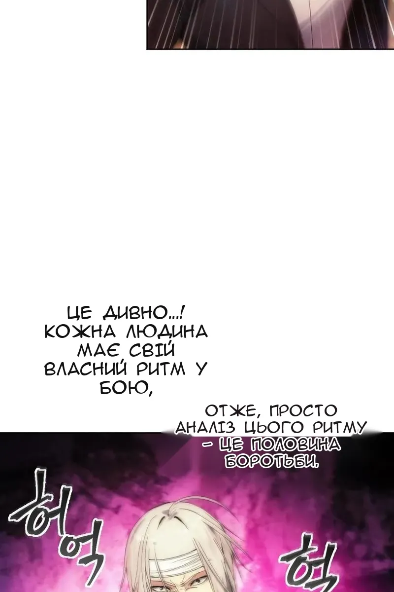 Сторінка 55