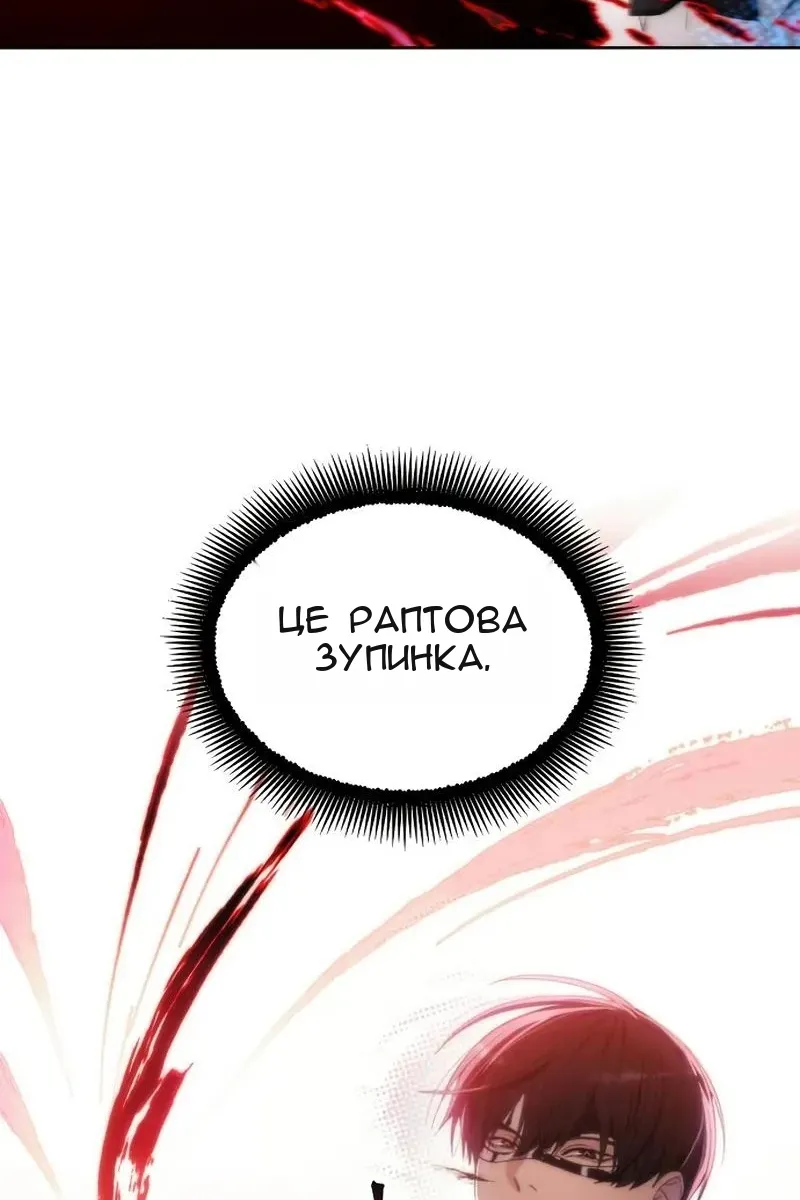 Сторінка 61