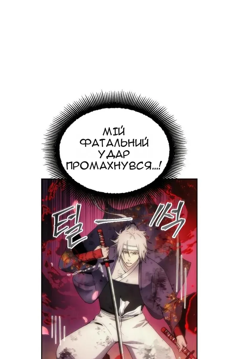 Сторінка 63