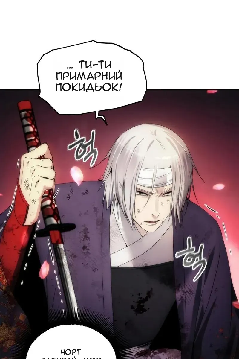 Сторінка 66