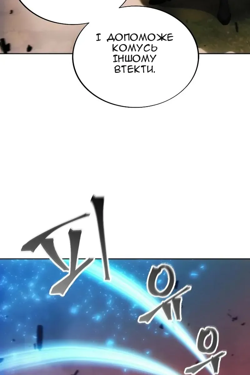 Сторінка 71