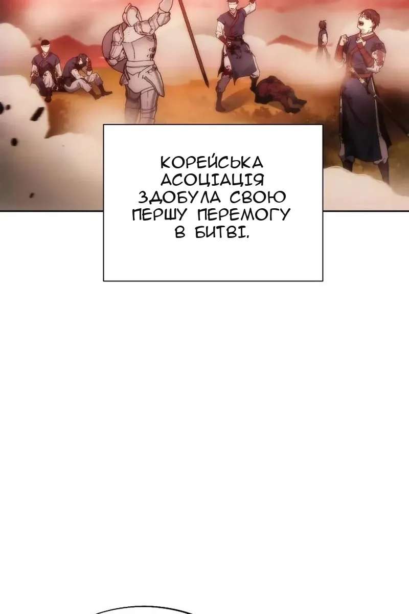 Сторінка 74