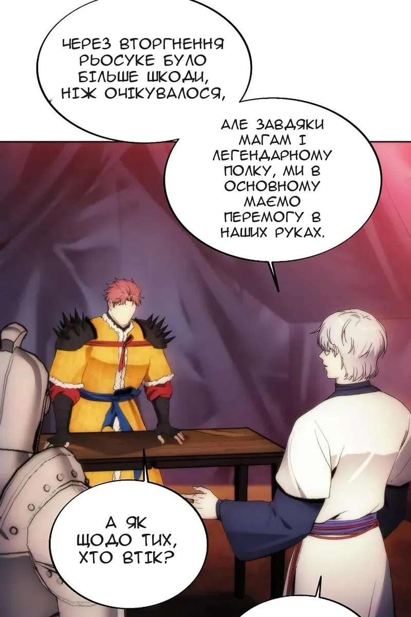 Сторінка 75