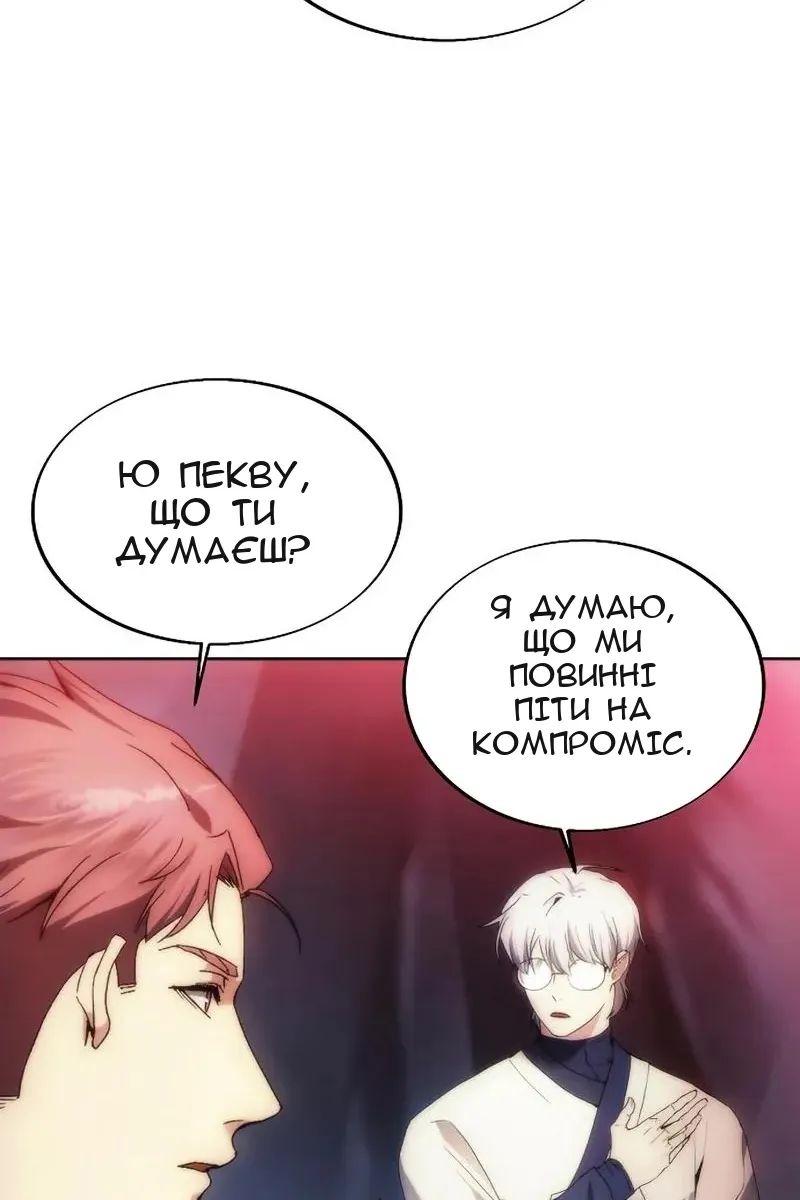 Сторінка 80