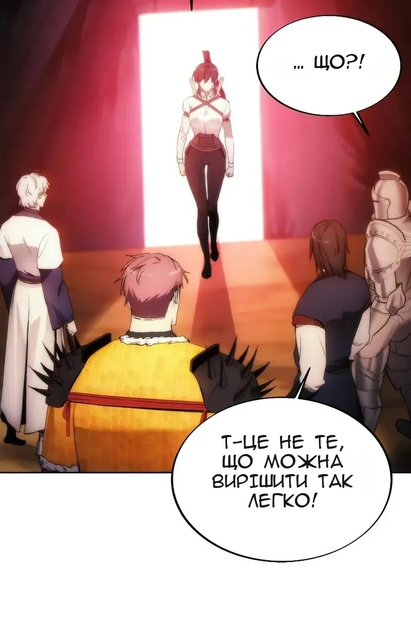 Сторінка 85