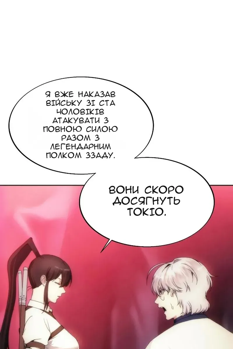 Сторінка 86