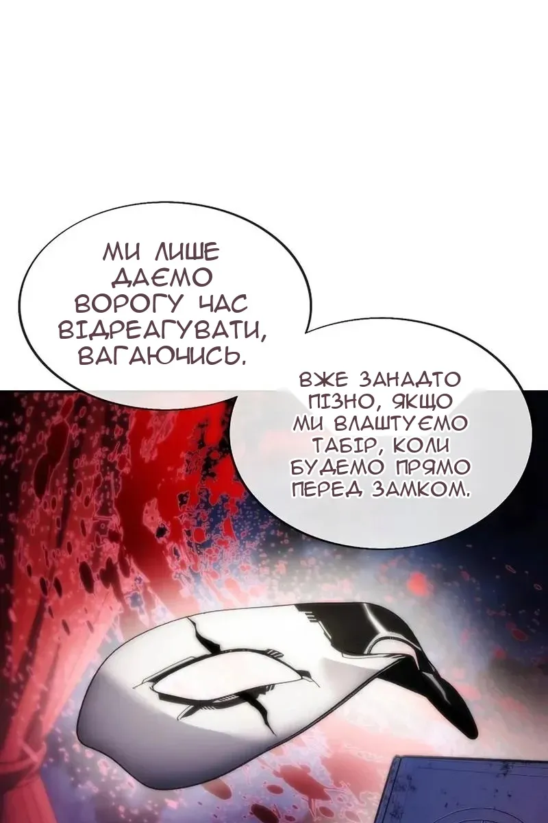 Сторінка 89