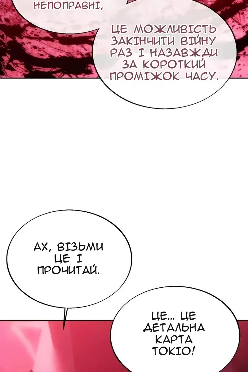 Сторінка 91