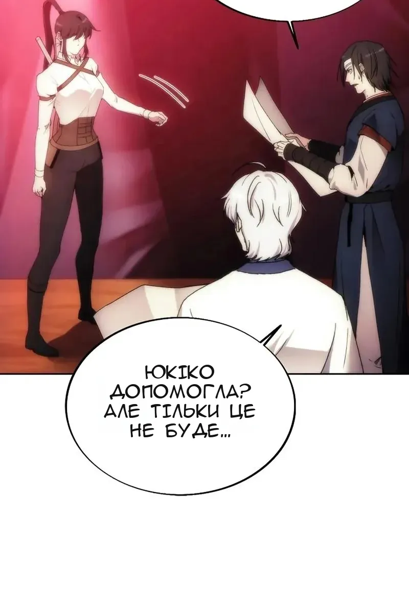 Сторінка 92