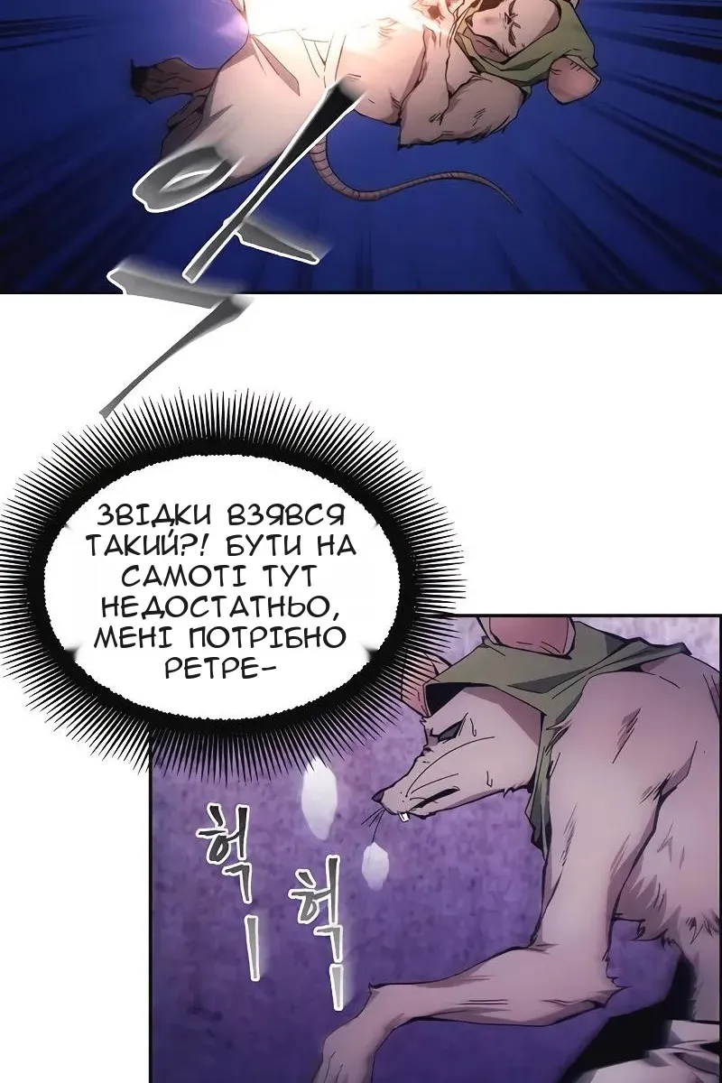 Сторінка 9