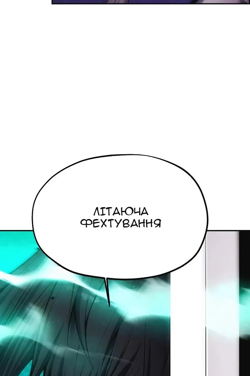 Сторінка 10