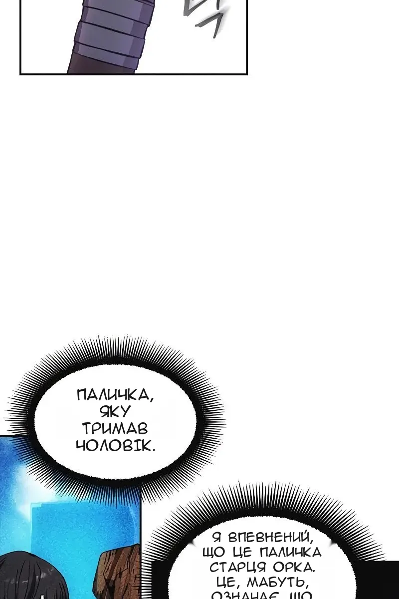 Сторінка 17