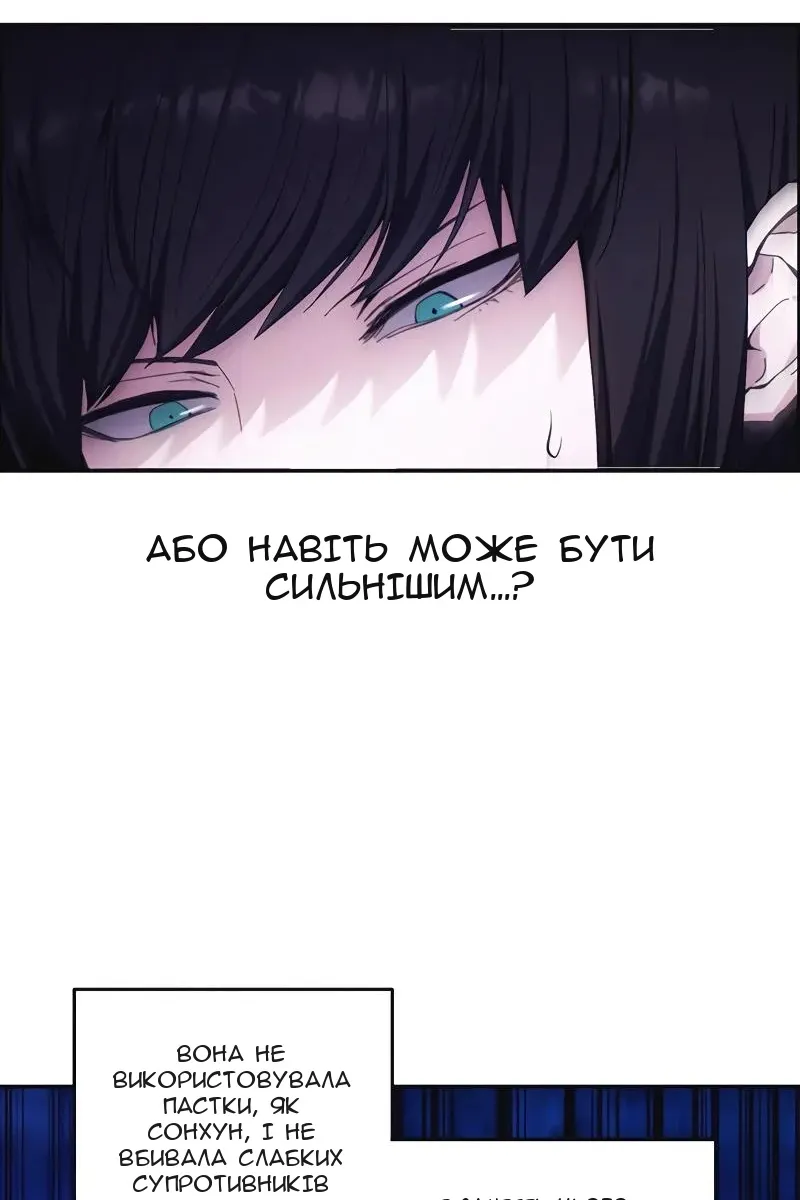 Сторінка 20