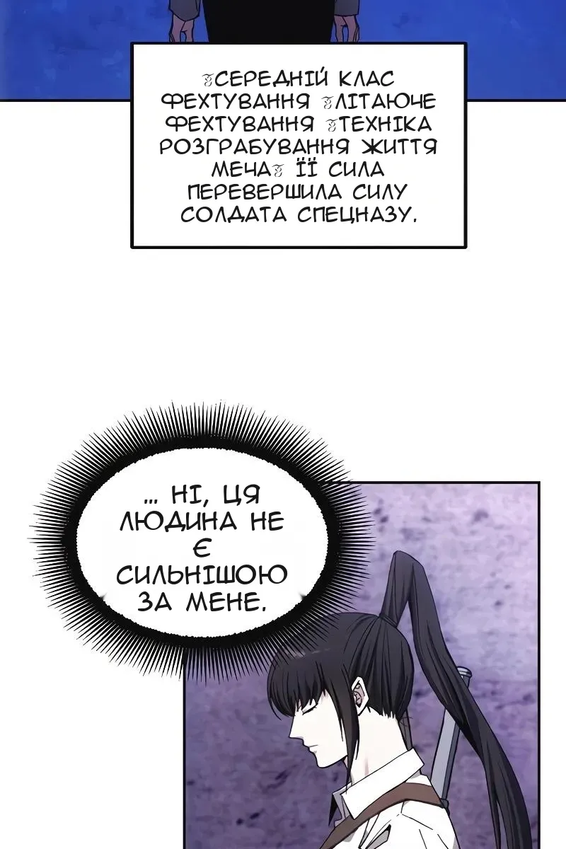 Сторінка 24