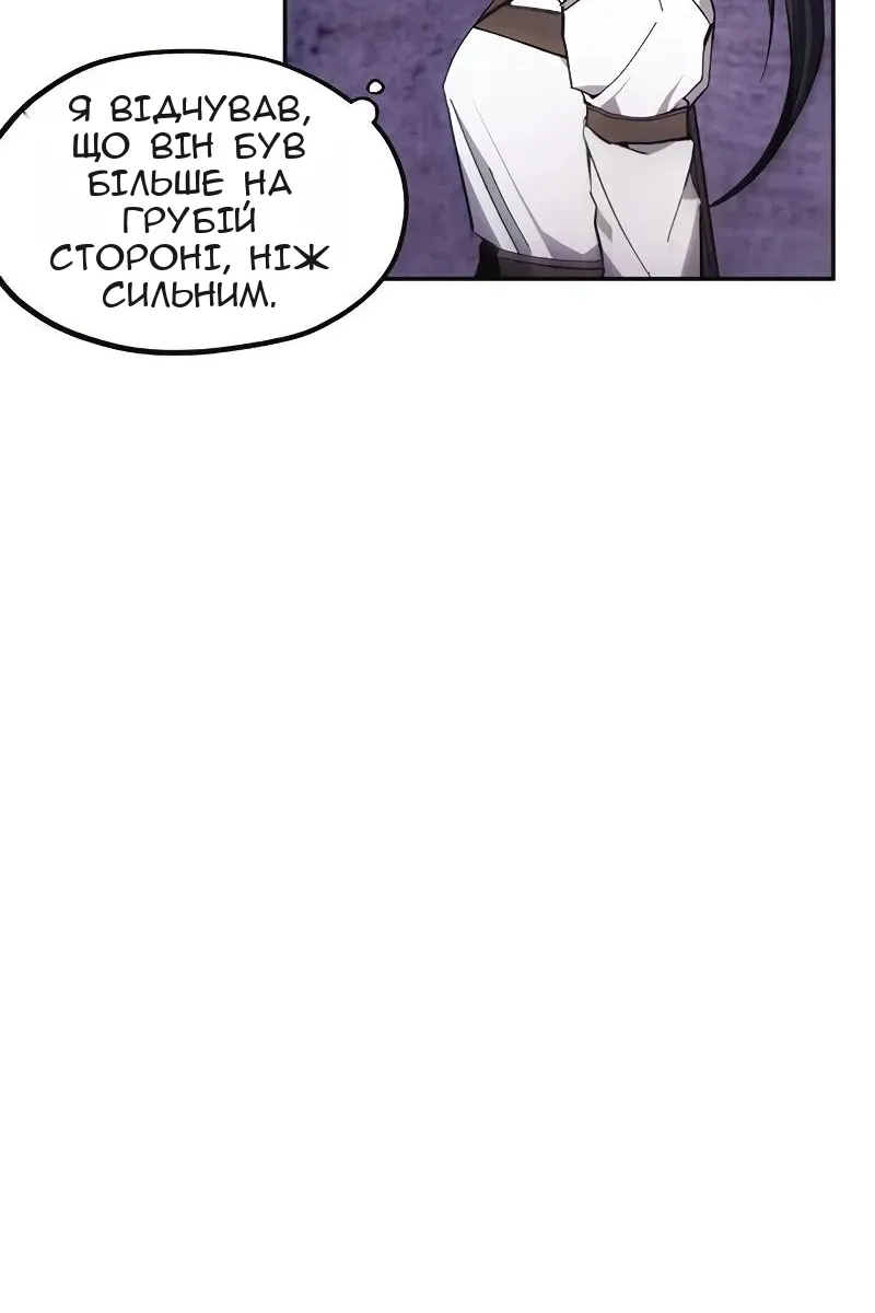 Сторінка 25