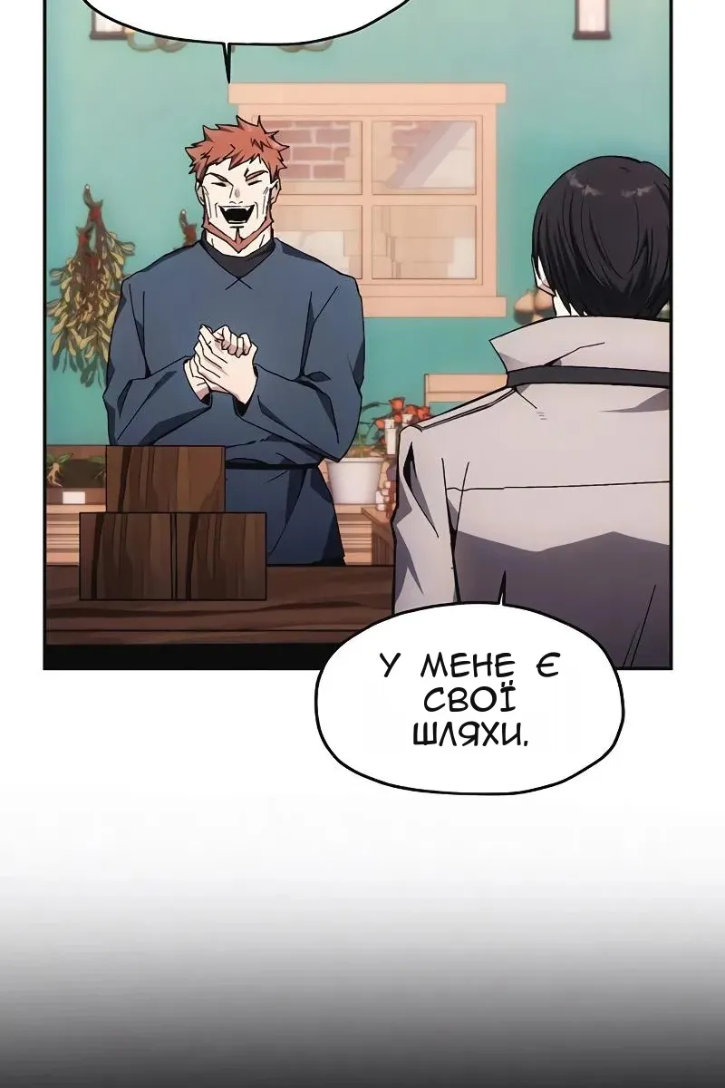 Сторінка 31